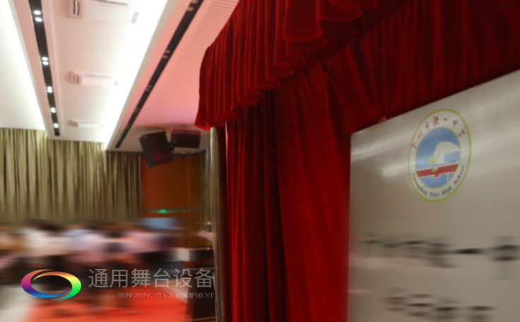 通用舞臺承接廣州市廣鐵一中報告廳舞臺幕布、燈光、音響項目